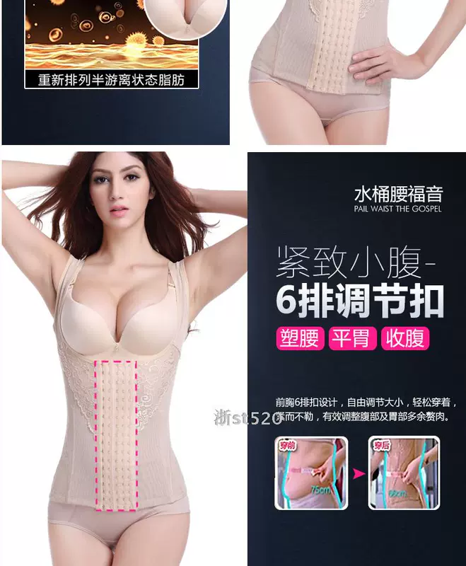 Quần áo giảm béo, bụng mỏng, corset, dính liền, thắt lưng, sau sinh, cơ thể, bụng, quần áo, giảm béo, phần mỏng, vô hình