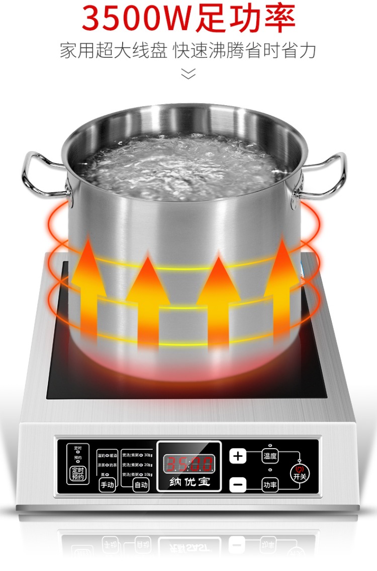 bếp hồng ngoại đôi âm Bếp cảm ứng đa chức năng Nayoubao 3500w máy bay công suất cao lò inox khuấy xào bếp cảm ứng thương mại bep tu