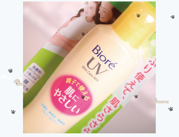 Kem chống nắng dưỡng ẩm nước Nhật Bản BIORE Bi-soft Kem dưỡng ẩm chống nắng SPF30 làm mới da nhờn cho bà bầu kem chống nắng skin aqua màu hồng