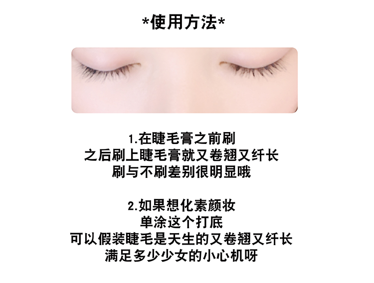 Nhật Bản ettusais Adu sợi lash kem nền dài có thể sử dụng một mình 6g - Kem Mascara / Revitalash mascara lameila