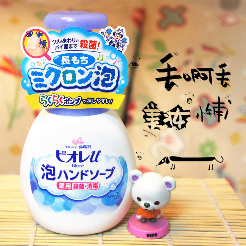 Japan's local KAO Kao children's foam hand sanitizer antibacterial disinfection cleaning 250ml