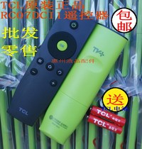 Original original RC07DCI1 RC07DCI2 D32A261 L40A71C D42A261 L42A71C