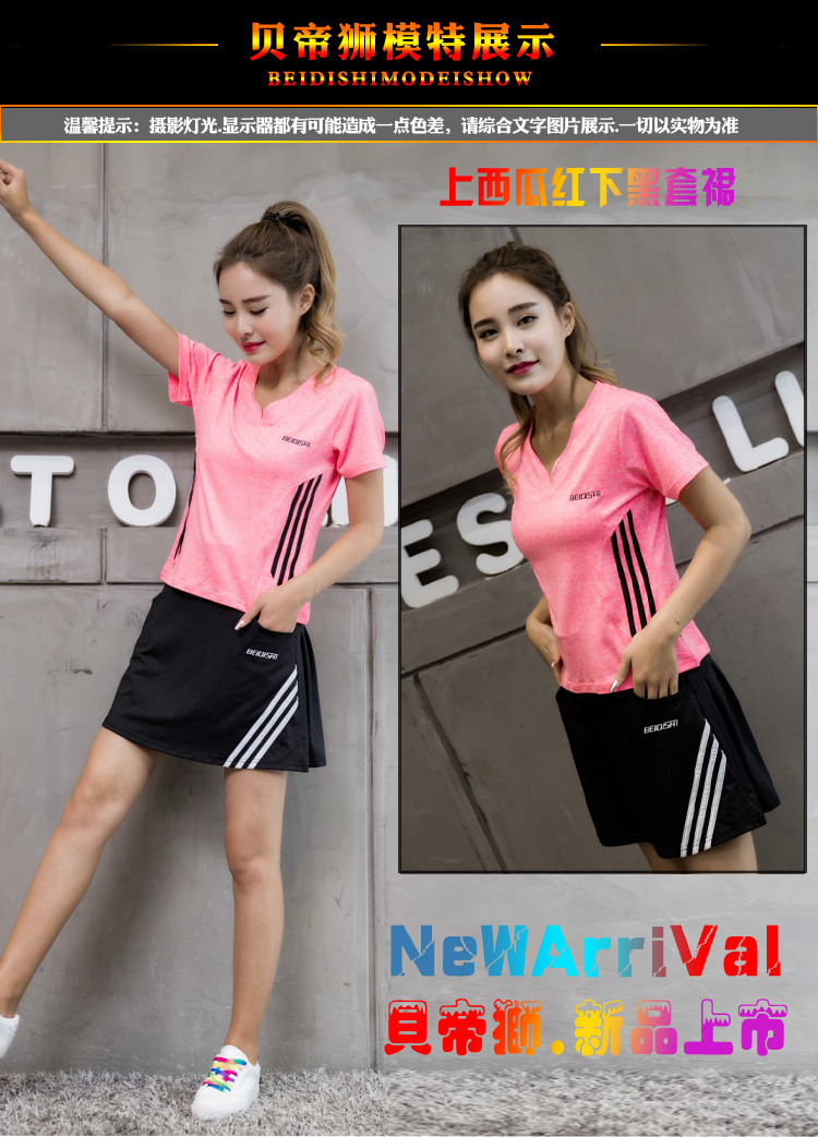 Váy tennis cỡ lớn phù hợp với nữ mùa hè thể thao ngắn tay quần phù hợp với cầu lông váy nhanh khô tập gym béo quần áo tập gym nữ nike chính hãng