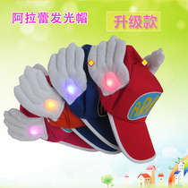 Luminous hat Allea hat genuine wings hair Angel IQ doctor hat small hand men and women children adult