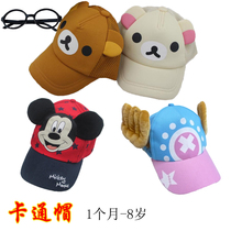 Infant childrens hat bear Mickey Mouse boy girl spring and summer sunshade baby cap cap