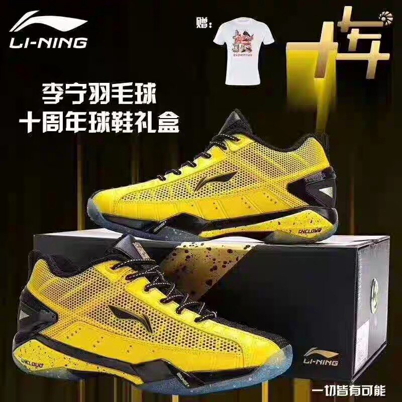 2019 new Li Ning 10th anniversary badminton shoes men's limited edition suit AYAP023 free T-shirt