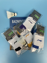 Li Ning Sports socks Badminton socks Indoor and outdoor training tied thickened socks Short socks Special socks for competition