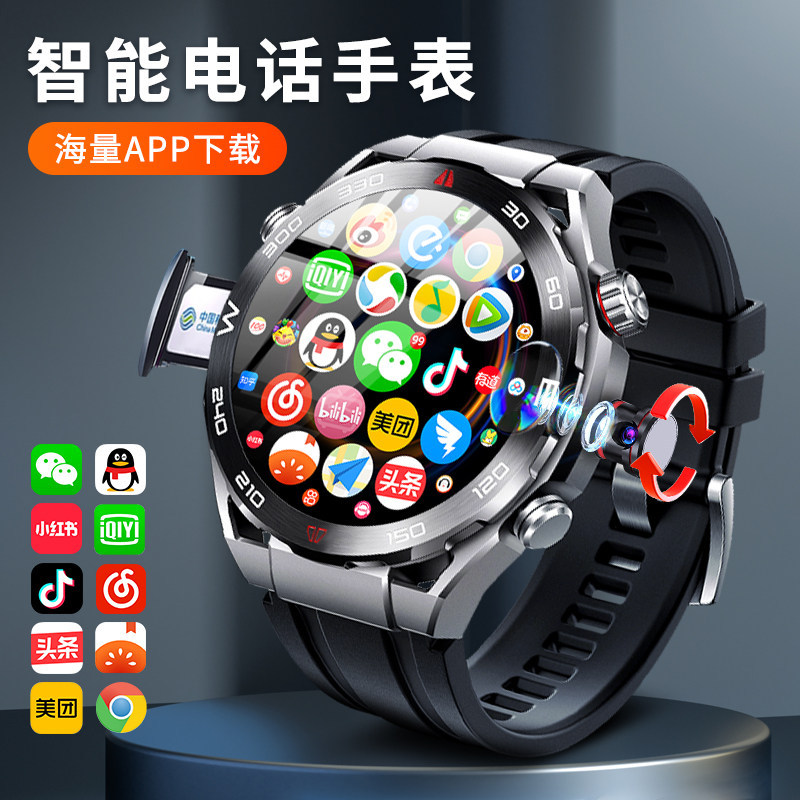 Huaqiangbei【Huaqiangbei Official New Model】Round Dial Smart Phone Watch S11 Full Network Support, Can Insert Sim Card, for Men Huaqiangbei【Huaqiangbei Official New Model】Round Dial Smart Phone Watch S11 Full Network Support, Can Insert Sim Card, for Men