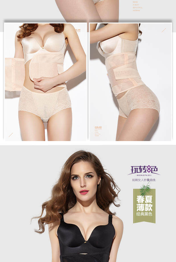 Corset YF1518 en nylon - Ref 671515 Image 22