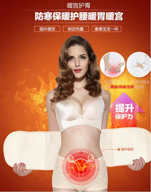 Corset YF1518 en nylon - Ref 671515 Image 9