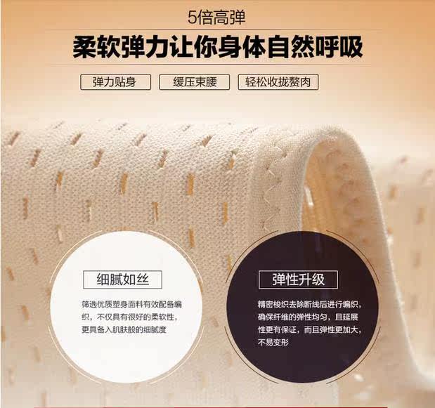 Corset YF1518 en nylon - Ref 671515 Image 11