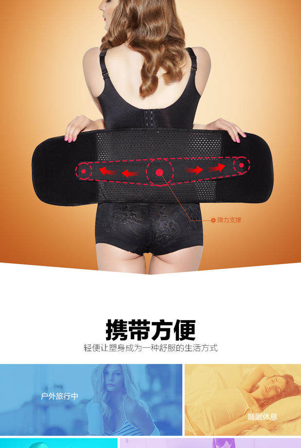 Corset YF1518 en nylon - Ref 671515 Image 12