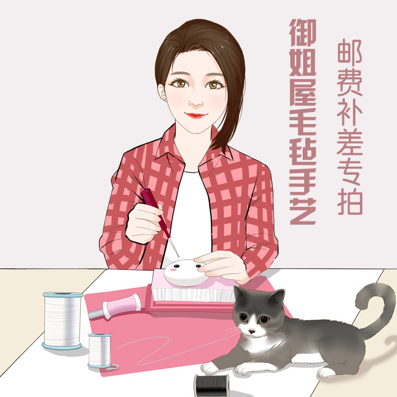 The complement of the differential postage is ultra-connected