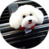 Wool felt simulation pet teddy bear car universal round car ornament outlet poke poke music pure handmade