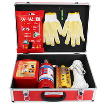 Fire emergency kit eight-piece set-family emergency escape 8-piece set-Fire emergency life-saving toolbox set