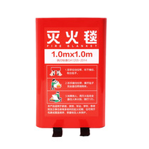 Fire blanket Emergency escape fire blanket Glass fiber flame retardant blanket Boxed thickened blanket Household kitchen catering