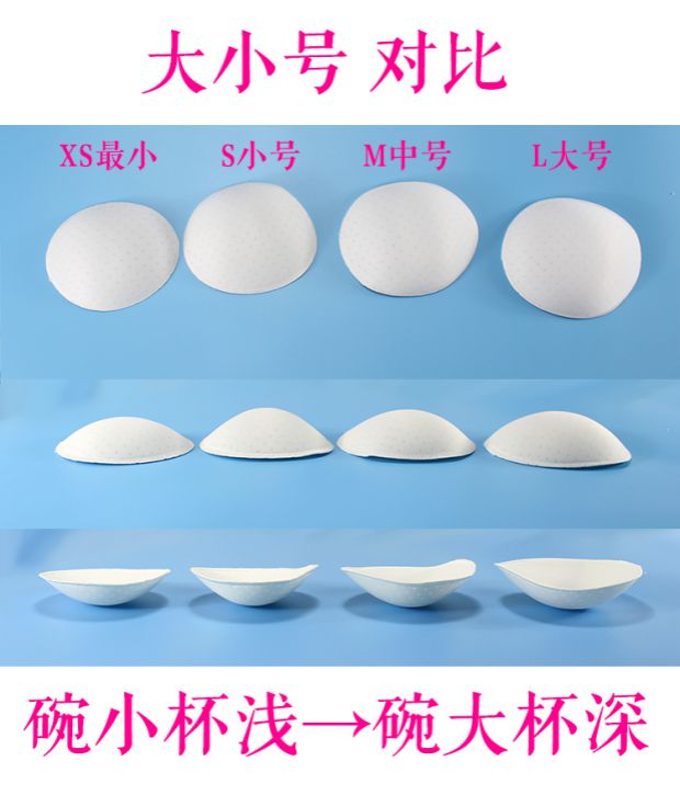 Mua 1 tặng 1 miếng bọt biển áo lót đồ lót áo ngực đệm chèn quần áo yoga khóa lỗ thông hơi hình bầu dục mỏng mút lót ngực