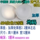 Mua 1 tặng 1 miếng bông xốp áo ngực áo ngực đệm chèn quần áo yoga đường may lỗ thông hơi dày 2.2