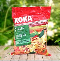 10 Packs Free Mail Popularity Singapore Koka Tasty Fast Cooked Lanoodles 85g Curry Taste Fried Instant Noodles