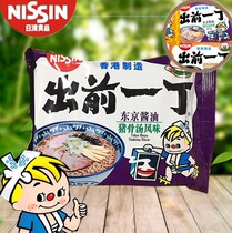 Hong Kong Import Day Qing Instant Noodles instant noodles 100g bagged instant noodles Noodles Tokyo Soy Sauce Pig Bone Soup