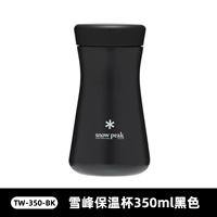TW-350-BK 350 мл черного