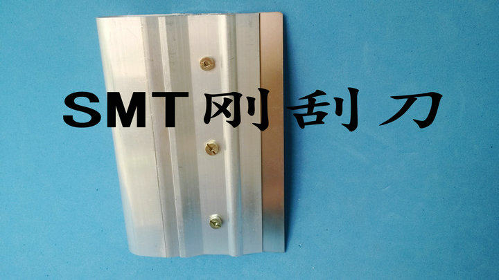 如何选择一款适合SMT工艺的手动锡膏刮刀?-刮刀-淘宝百科网
