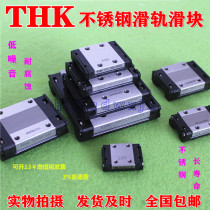 Imported THK stainless steel slide rail linear slider SRS5M SRS7M SRS9M SRS12MUU SRS20MUU