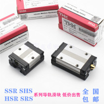 Imported THK linear slider SSR20 SSR25 SSR30 SSR35 SR35WM silent linear slide