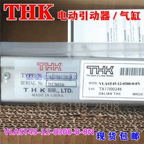 Imported THK electric sensor ball module VLAST60-12-0300-0-0N cylinder slide spot