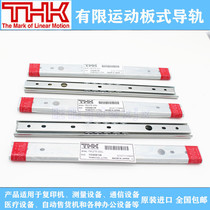  THK FBL35D 305 FBL35D 356L FBL35D 406L Plate limited motion guide rail Slide rail