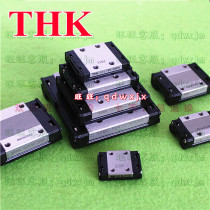 Japan THK linear slider THK rolling guide SRS9N SRS12N1UU SRS7M RSR12VM