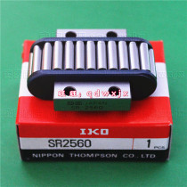 Original IKO flat roller bearing SR2050 SR2560 GSN25 SR1540 SR50125 rolling block