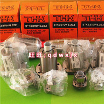 Original THK rolled ball screw THK square nut THK large lead nut rotary ball screw