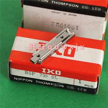 IKO slide slide BSP715SL BSP720SL BSP730SL BSP740SL ball slide slide table