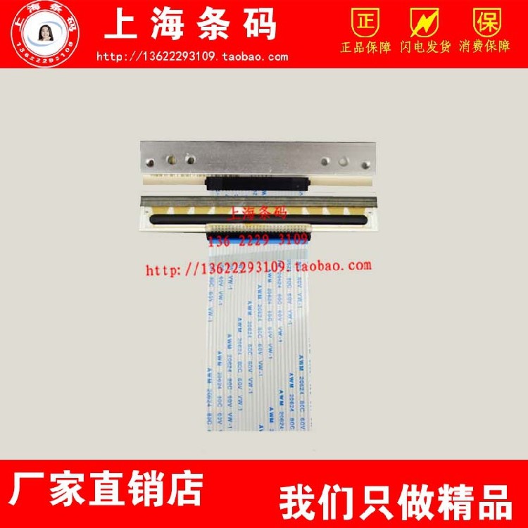 Brand new GP-3120TL TN nozzle thermal head sends Jiabo installation film