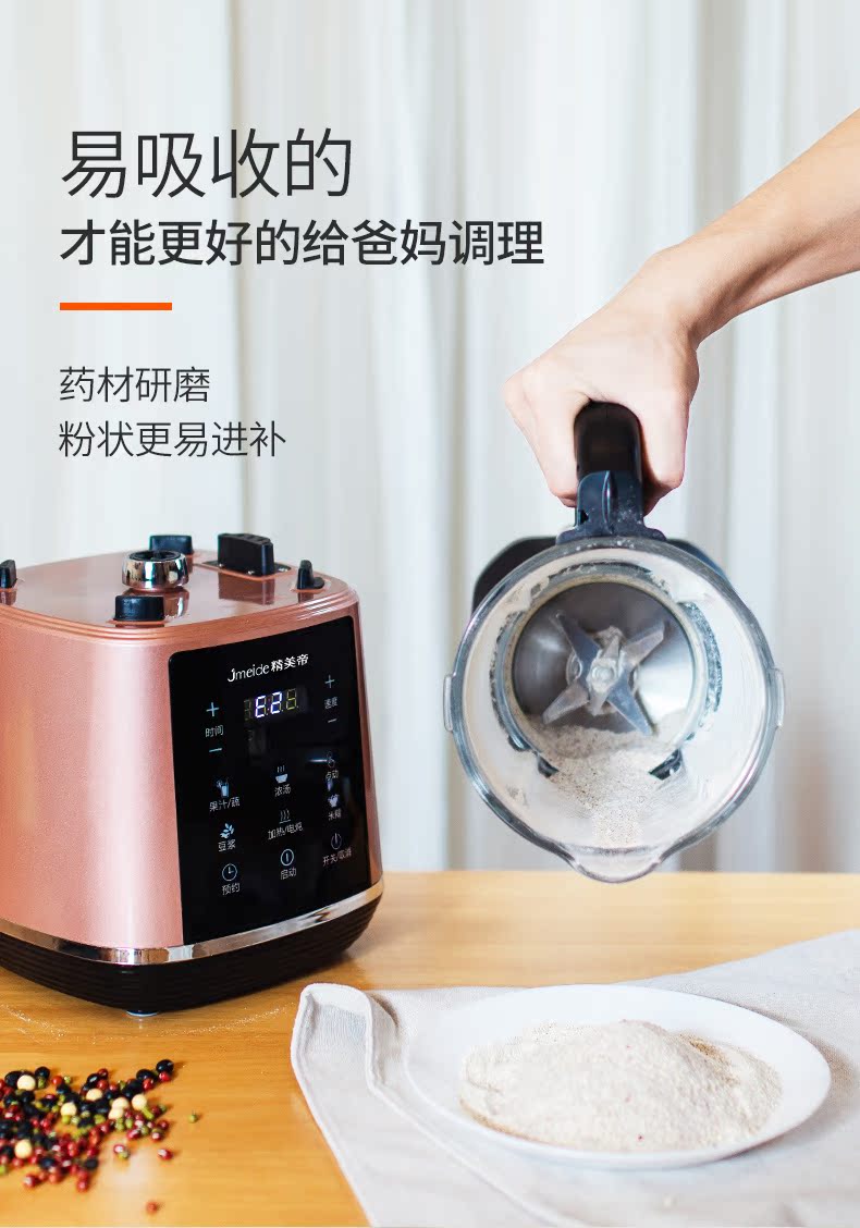 máy làm sữa hạt loại nào tốt Sữa đậu nành gia dụng tự động đa chức năng Thông minh nhỏ Bộ lọc thực phẩm bổ sung không có bột gạo - Sữa đậu nành Maker máy nấu sữa hạt snapbee