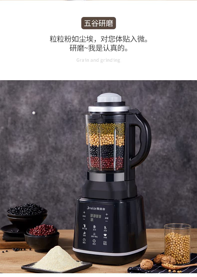 máy làm sữa hạt loại nào tốt Sữa đậu nành gia dụng tự động đa chức năng Thông minh nhỏ Bộ lọc thực phẩm bổ sung không có bột gạo - Sữa đậu nành Maker máy nấu sữa hạt snapbee