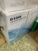    D-LINK network wire 4 pairs of six types of flame retardant non-shielded network cable DLINK six types line one thousand trillion network cable