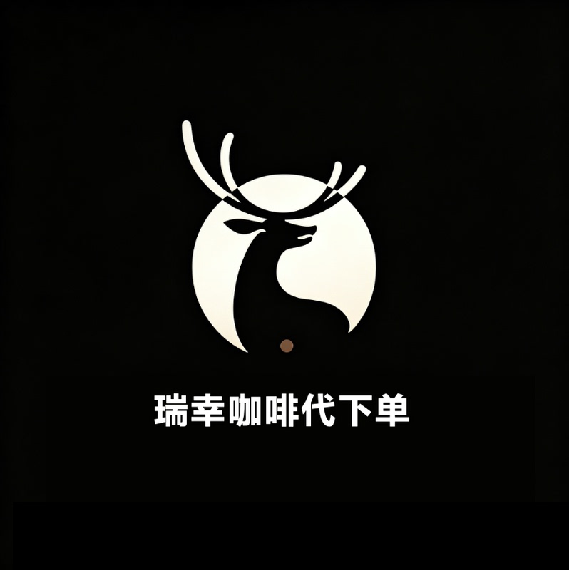Luckin Coffee Nationwide Ordering Service for Americano/Latte/Matcha/Black Cup/Coffee with Coconut Milk Luckin Coffee Nationwide Ordering Service for Americano/Latte/Matcha/Black Cup/Coffee with Coconut Milk