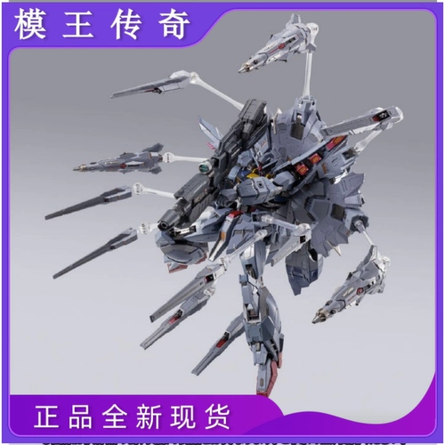 [Demon King Spot] Bandai/Bandai Metal Buildmb MB MBS