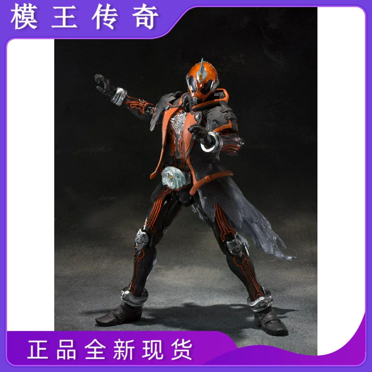 [Легенда о Короле Мо] Bandai SIC Kamen Knight Ghost Kamen Knight Soul New Spot