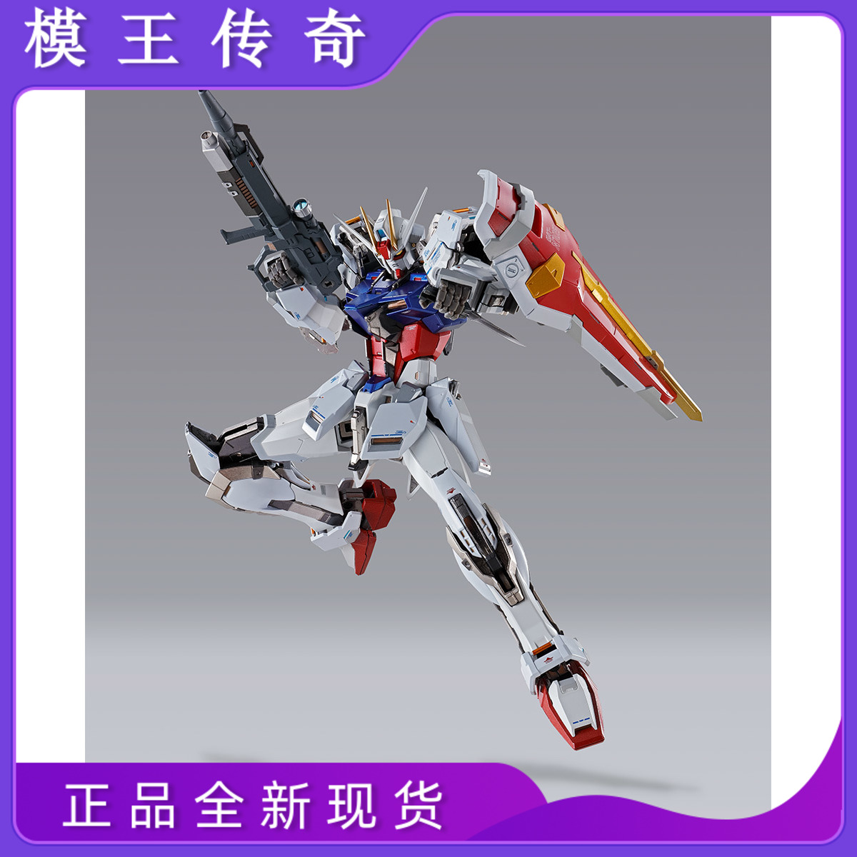(Die King Legend)Bandai I venue limited METALBUILDMB Gundam SEED assault Naked assault