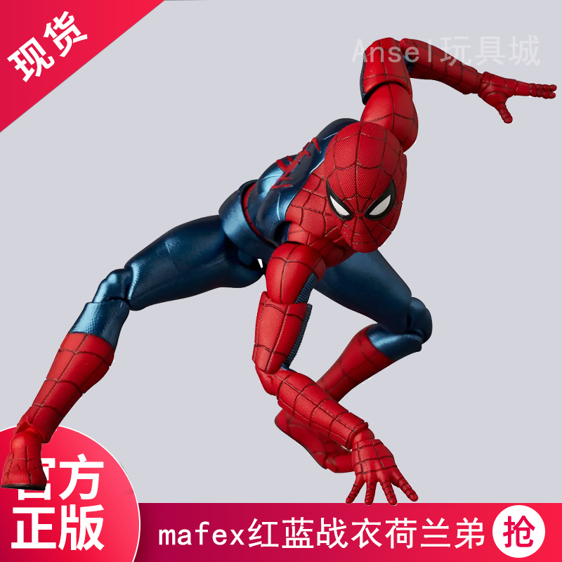 Japanese Version Mafex Heroes: No Way Home Movie Version Dutch Brother New Red and Blue Suit No262 6inch Articulated in Stock