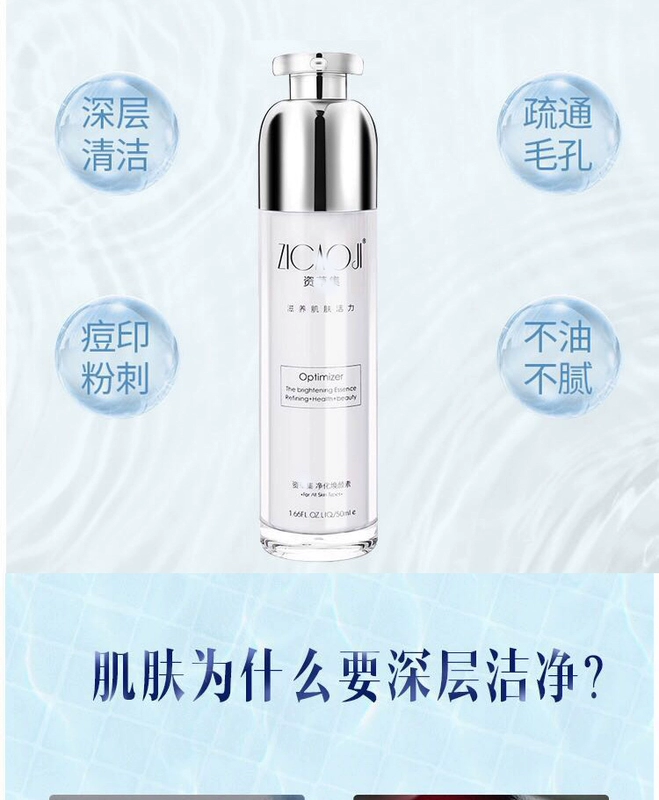 Zizi Grass Collection Purifying Huanyansu Chì Chì Mercury Toxin Female Massage Cream Deep Cleansing Pore chính hãng - Kem massage mặt