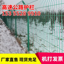 Bilateral wire fence Wire mesh Barbed wire protective mesh Isolation mesh fence Dutch mesh Rodeo highway wire mesh