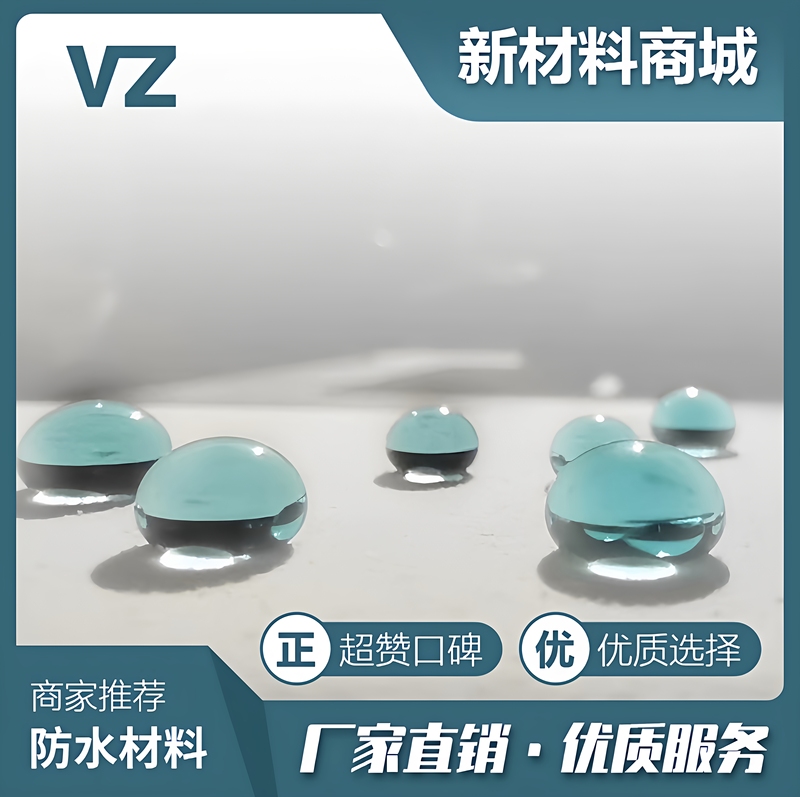 Waterproof Coating, Wear-Resistant, Super Oleophobic Nano-Coating, Hydrophobic Angle 160 Degrees, Oleophobic Angle 150 Degrees Waterproof Coating, Wear-Resistant, Super Oleophobic Nano-Coating, Hydrophobic Angle 160 Degrees, Oleophobic Angle 150 Degrees