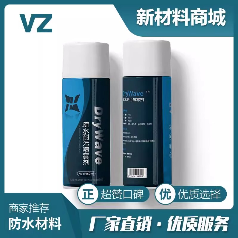 Drywave Silicone-Based Nano-Coating Waterproof and Hydrophobic Textile Invisible Transparent Waterproof Convenient Spray