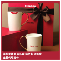 StanCo Bone China mug Creative red lip print Wedding couple cup A pair of girls  Day gift box Set