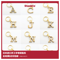StanCo pure handmade brass keychain pure copper metal key ring simple creative men and women buckle pendant