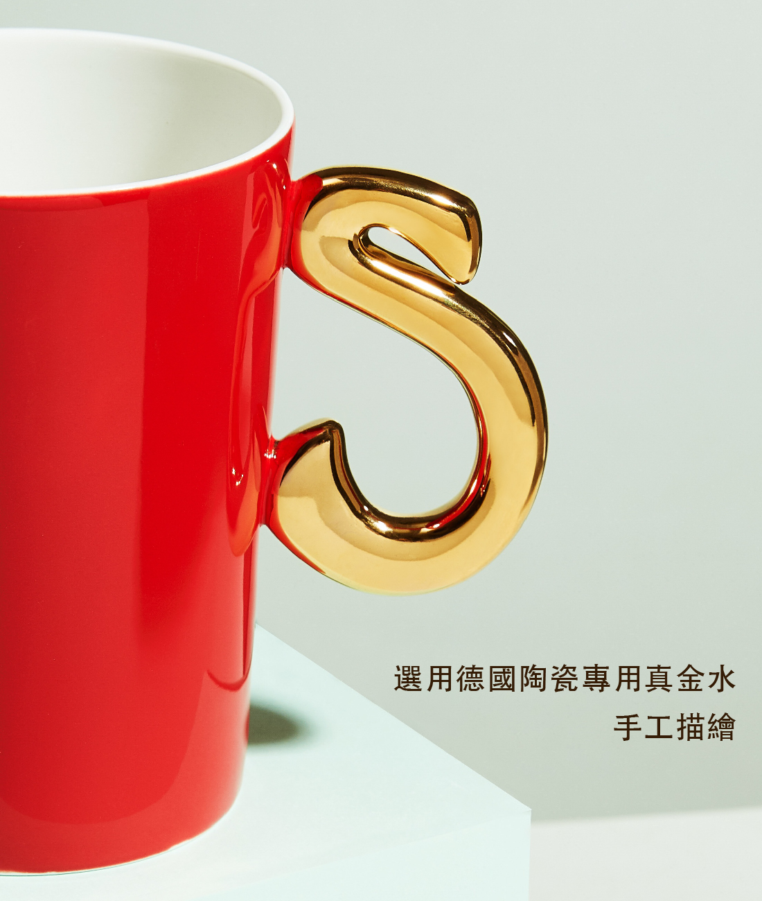Stan&Co 紅色手工陶瓷馬克杯 / 咖啡杯450ml / A-Z 新年禮物 - 咖啡杯 - 瓷 紅色